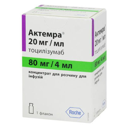 Фото Актемра концентрат для раствора для инфузий 80 мг/4 мл флакон №1